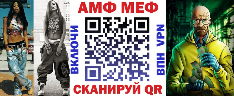 Амфетамин 97%  Исилькуль 