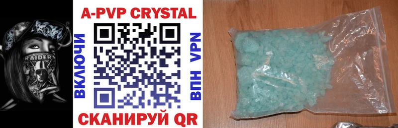 A-PVP СК КРИС  Исилькуль 