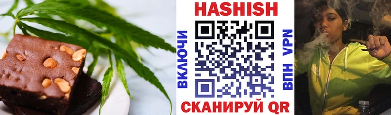 Печенье с ТГК марихуана  гидра зеркало  Исилькуль 