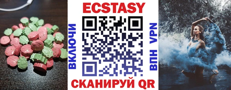 OMG ТОР  Исилькуль  Ecstasy 300 mg 