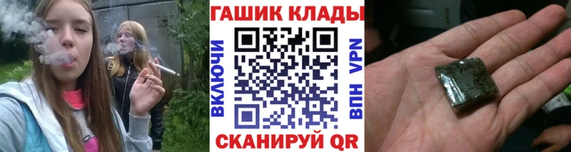 Гашиш хэш  цены   Исилькуль 
