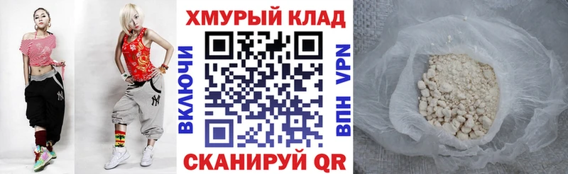 ГЕРОИН Афган как найти закладки Исилькуль