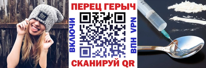 Героин VHQ Исилькуль