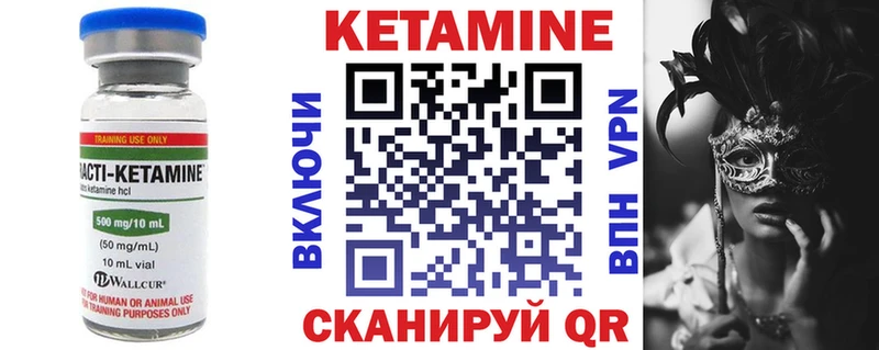 мориарти состав  omg зеркало  Исилькуль  КЕТАМИН VHQ 