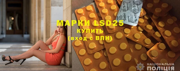 прущая мука Новозыбков