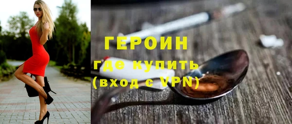 прущая мука Новозыбков