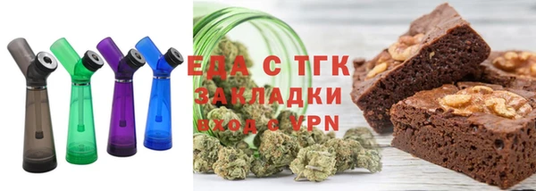 прущая мука Новозыбков