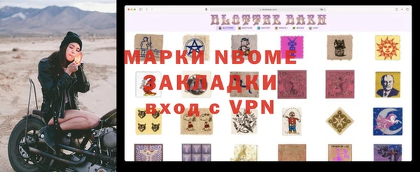 прущая мука Новозыбков