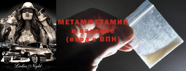 каннабис Нягань