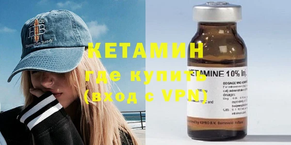 меф Новодвинск