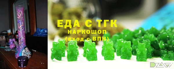 каннабис Нягань