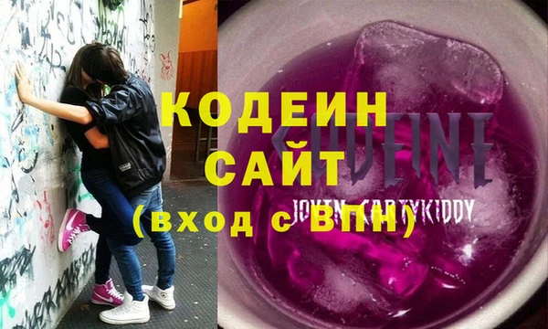 прущая мука Новозыбков