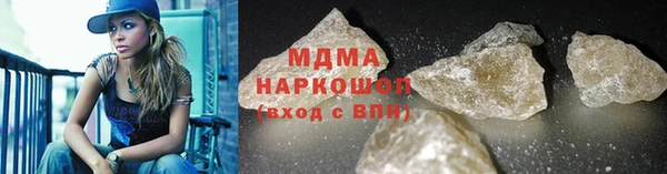 меф Новодвинск