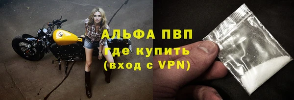 прущая мука Новозыбков