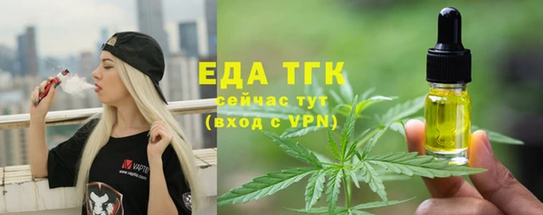 меф Новодвинск