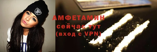 меф Новодвинск