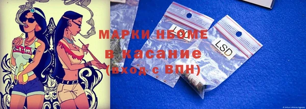 соль курить ск Нязепетровск