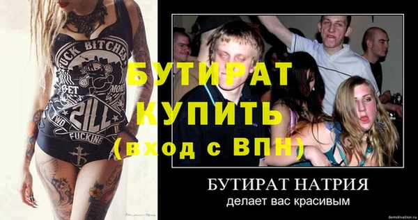 марки lsd Новокубанск