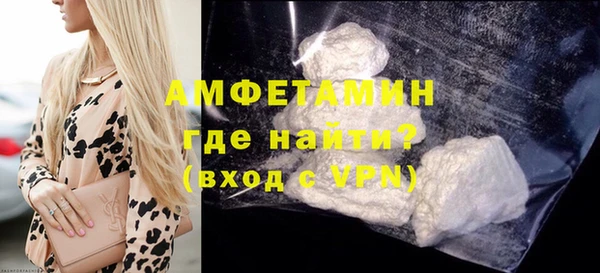 меф Новодвинск