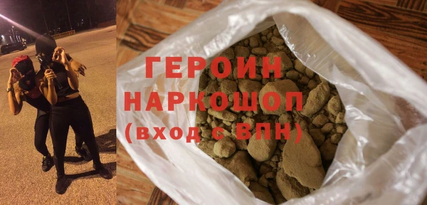 марки lsd Новокубанск
