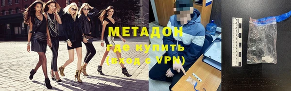меф Новодвинск