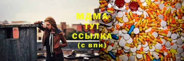 меф Новодвинск