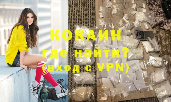 прущая мука Новозыбков