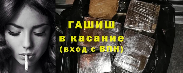 соль курить ск Нязепетровск