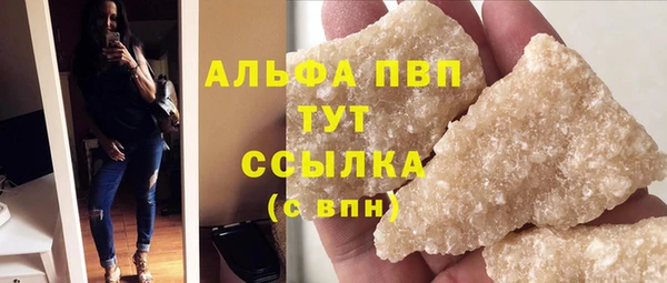 меф Новодвинск