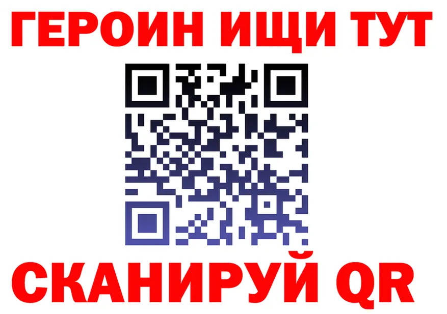 ГЕРОИН VHQ зеркало дарк нет MEGA Исилькуль