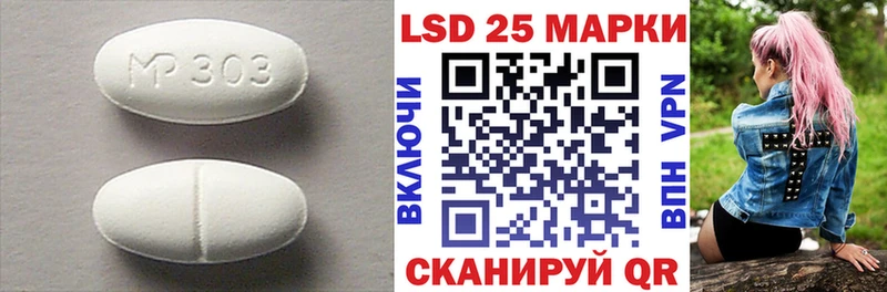 ссылка на мегу рабочий сайт  Исилькуль  Лсд 25 экстази ecstasy 