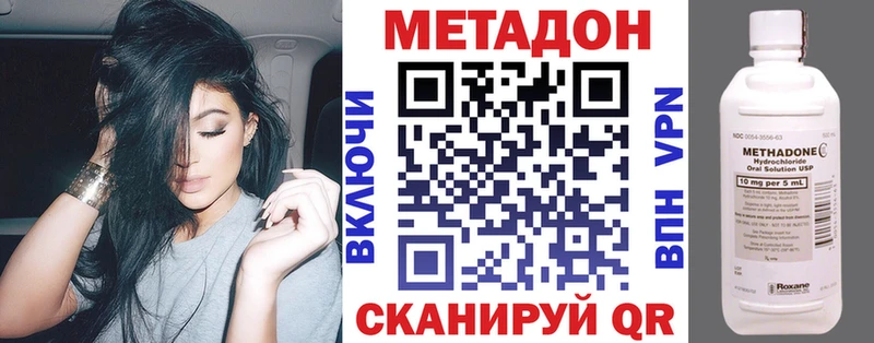 даркнет сайт Исилькуль Метадон кристалл