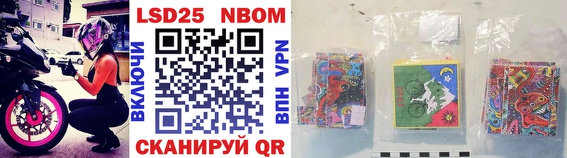 Марки NBOMe 1,8мг  Исилькуль 