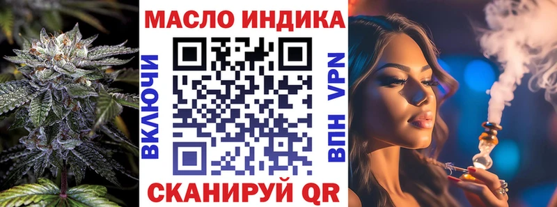 ТГК жижа  Исилькуль 